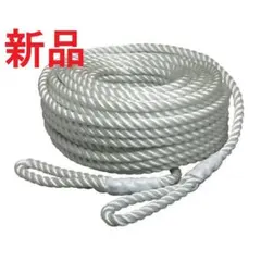 新品 ウインチ用ナイロンロープ(3打ち) 16mm×50m 両端アイ加工まつうら 