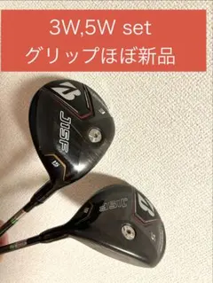 ブリヂストン　フェアウェイウッドセット3W5W 楽天市場】BRIDGSTONE フェアウェイウッド BX1 ST 3W 5W VENTUS BS6 II