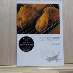 Item thumbnail for item e24c3bf1-08cf-48b2-9e6a-05ec866ebdd6