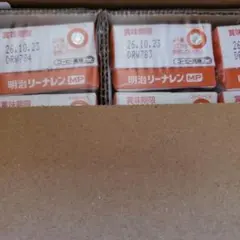 リーナレンのサムネイル