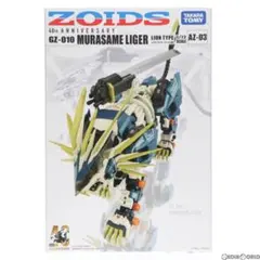2026年最新】zoids ムラサメライガーの人気アイテム - メルカリ