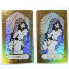 魔男のイチ オーロラアルカナコレクション カード 反世界の魔法 - メルカリ