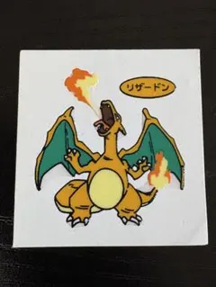 【希少】ポケモン シールダス リザードン 1997バンダイ 希少美品 ポケモンキッズ シール リザードン 1997 バンダイ - メルカリ