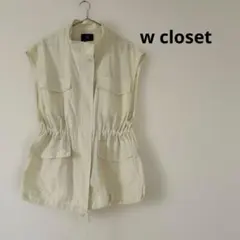 w closet ダブルクローゼット　ミリタリーベスト　ベスト　アイボリー