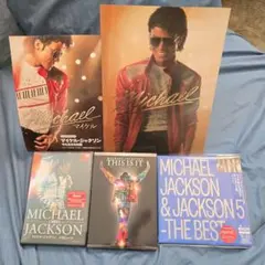おまけ付き マイケル・ジャクソン 関連雑誌 5冊セット - メルカリ