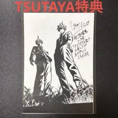 桃源暗鬼　23巻 TSUTAYA購入特典イラストペーパー 一ノ瀬四季・皇后崎迅