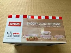 新品未使用パイレックススヌーピー密閉ガラスストレージ保存容器タッパーコストコのサムネイル