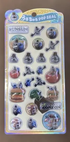 PUPPET SUNSUN うるちゅるPOP SEAL