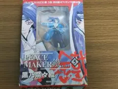 2025年最新】peacemaker鐵 沖田総司の人気アイテム - メルカリ