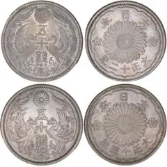 2枚】Jap-027/020 五十銭銀貨 大正12年 / 大正13年 Y 46 - メルカリ