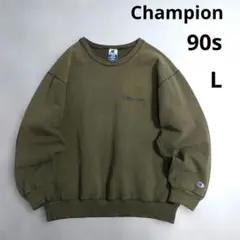Champion 90s　刺繍ロゴ　Vintageトレーナー　フェード　L