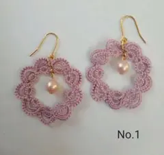 No.1 タティングレース　ハンドメイドピアス　イヤリング