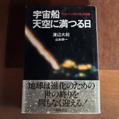 2026年最新】渡辺_大起の人気アイテム - メルカリ