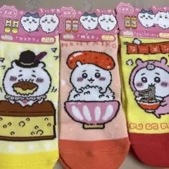 ちいかわ　ご当地靴下3足セット　福岡　長崎