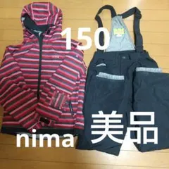 nima 150サイズ スキースノボウェア 美品
