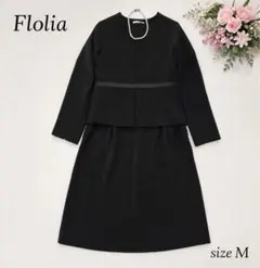 【Flolia】ブラックフォーマル セットアップM ジャケット×ワンピース 喪服