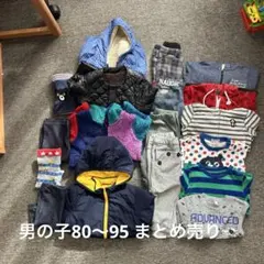 男の子80〜95まとめ売り　18点 アウター多数