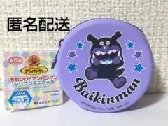 新品 アンパンマン シリコン ミニポーチ ばいきんまん プライズ 限定