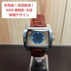 セブンスター SevenStars 99MODEL 腕時計(非売品)|mercari商品代購 