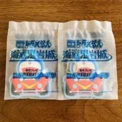 映画ドラえもん 前売特典 「いくぞ!!バギードラ キーホルダー 」2個セット