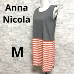 [AnnaNicolae アンナニコラ] ノースリーブ 切り替え ワンピース M