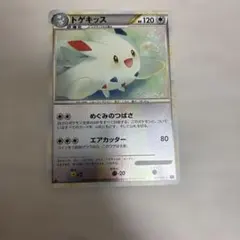 トゲキッストゲチックトゲピーL2 059.060.061/080 1ed ミラー トゲキッス ☆ L2 よみがえる伝説 061/080ホロ＆060/080ミラー - メルカリ
