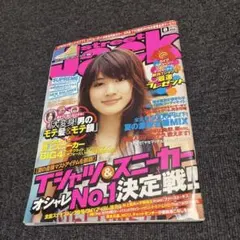 期間限定】白石麻衣 Samurai ELO 乃木坂46 まいやん - メルカリ