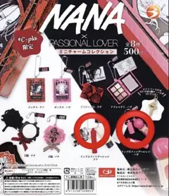 NANA × PASSIONAL LOVER ミニチュアコレクション 二個セット