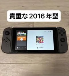 最初期型 Nintendo Switch グレー 画面傷なし美品 2016年製