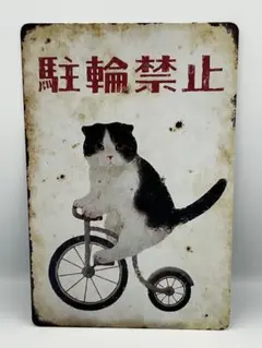 2026年最新】レトロ 看板自転車の人気アイテム - メルカリ