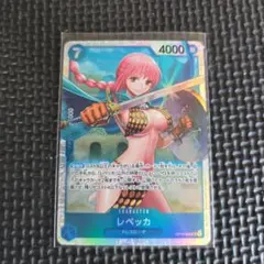 レベッカ SR OP10-058　ワンピースカードゲーム