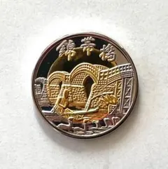 2025年最新】メダル 茶平工業の人気アイテム - メルカリ