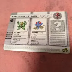 ポケモンバトルカード カイリキー ドククラゲ