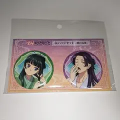 2025年最新】薬屋のひとりごと缶バッジの人気アイテム - メルカリ