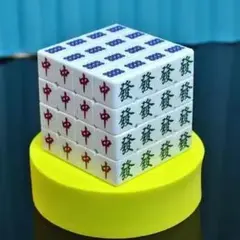 ルービックキューブ 4×4×4面 麻雀牌柄　面白グッズ　ハイレベル仕様