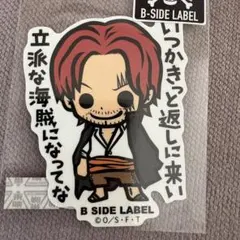 シャンクス ワンピース ONE PIECE ビーサイドレーベル ステッカー
