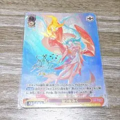 コレクターＹ様 リクエスト 3点 まとめ商品