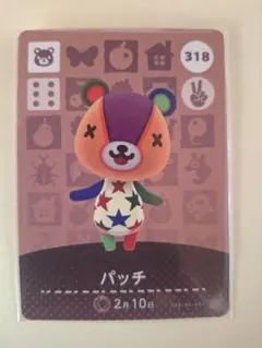 2026年最新】アミーボカード パッチの人気アイテム - メルカリ