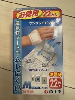 白十字 FCワンタッチパッド Mサイズ 22枚入のサムネイル
