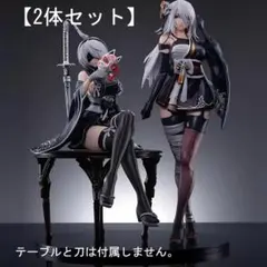 【2体セット】NieR:Automata　ニーアオートマタ　キモノVer.セット