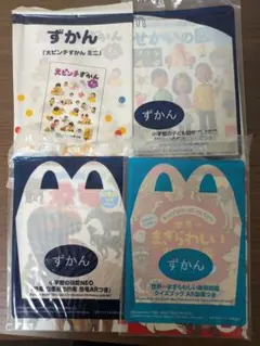 マック　ハッピーセット　図鑑　付録