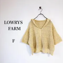 LOWRYS FARM（F）セーラーレーシーカーディガン　透かし編み　半袖のサムネイル