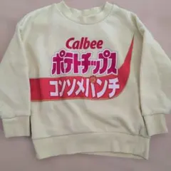 Calbee ポテトチップス トレーナー クリーム色