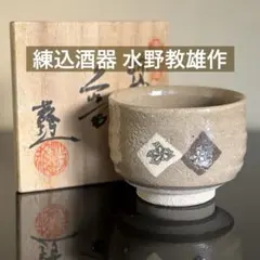 2026年最新】水野教雄の人気アイテム - メルカリ