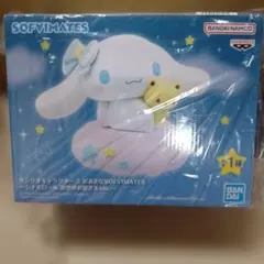 シナモロール 「サンリオキャラクターズ」 おおきなSOFVIMATES～シナモ
