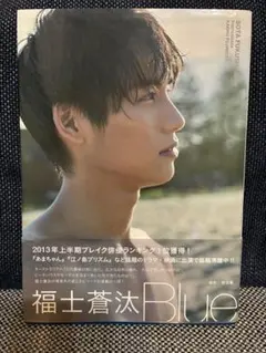 ☆ 志尊淳 直筆サイン入り セカンド写真集 「23」 ☆ - メルカリ