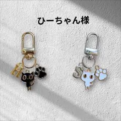 ひーちゃん様確認用