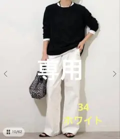 JOURNAL STANDARD relume ワイドベイカーパンツ　白　34のサムネイル