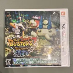 2026年最新】妖怪ウォッチバスターズ2秘宝伝説バンバラヤーソードの