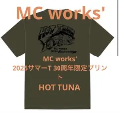 2026年最新】MCワークスの人気アイテム - メルカリ